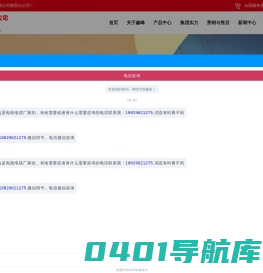 河南鑫峰电缆有限公司陕西分公司_架空绝缘导线 铝绞线 电力电缆 高压电缆 耐火电缆 铝合金电缆 矿物质绝缘电缆 低烟无卤电缆 预制分支电缆 布电线 橡套电缆,架空导线_电力电缆_电气装备用电线电缆_特种电缆_布电线_橡套电缆