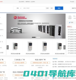 惟思智能-工业自动化供应链|工业机器人|工业自动化配件|工业MRO一站式采购平台