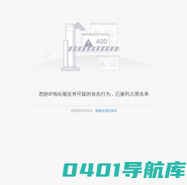 中国农业大学烟台研究院