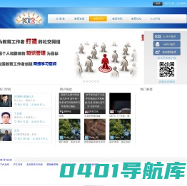 K12教育空间
