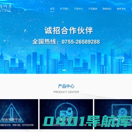 广东世纪网通信设备股份有限公司