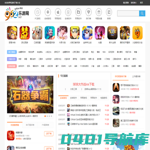 单机游戏-单机游戏下载-单机游戏下载大全中文版下载-免费单机游戏下载基地_乐游网