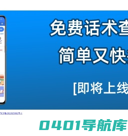 上海笑燊信息科技有限公司