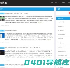 天剑网-郑州多叶草科技有限公司