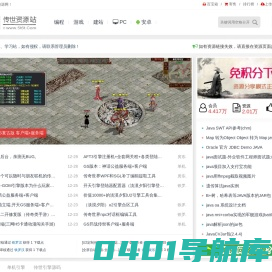 5T6T传世资源站