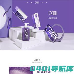 OTOOTH-见证美好口腔