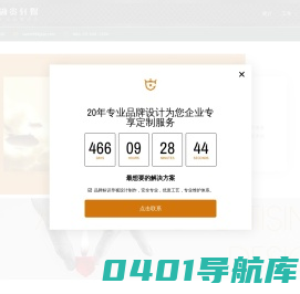 勋贵轩媒品牌策划 – 勋贵轩媒,徽标logo,店面橱窗,影视画册,网站包装,产品摄影,广告礼盒