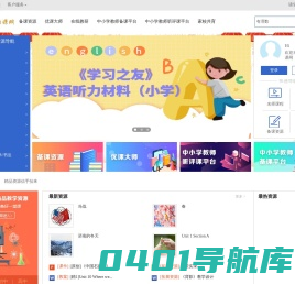 黄河云课网