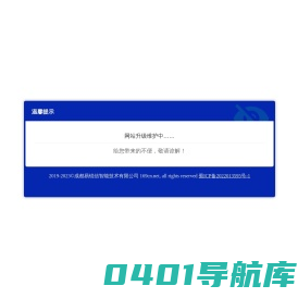 易锐信智能