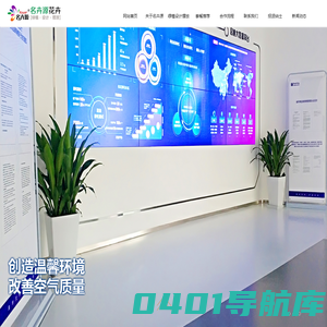 郑州绿植花卉租赁,办公室绿化,室内绿化-郑州名卉源花卉有限公司