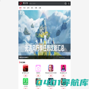 手机游戏下载-推荐最新好玩的手游-晨飞手游网