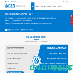 担路云系统-D云系统-企业全生命周期的互联网工具商-低代码开发PaaS云平台