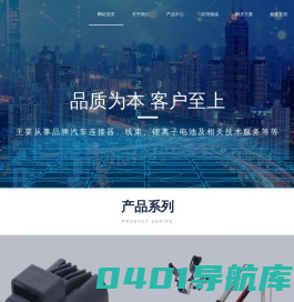 长沙斯倍尔电子科技有限公司