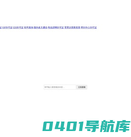 游戏版号转让_游戏版号授权_游戏版号申请-分享未央科技