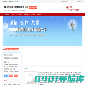 主营：涤纶单丝  丙纶单丝  尼龙单丝  彩色单丝  阻燃单丝-中山市润翔化纤制品有限公司