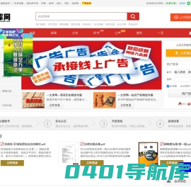 文库网 - 让知识流动，智慧萌芽！