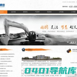 方圆精密