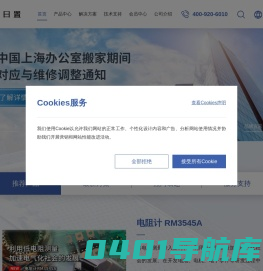 HIOKI日置——全球电气测量行业领跑者