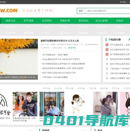 方舟号 - 生活百科_百科知识_综合知识_科学小知识