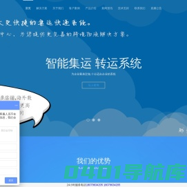 深圳然博网科技有限公司