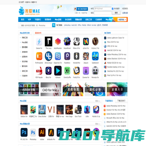 Mac软件下载_苹果电脑软件下载_我爱MAC