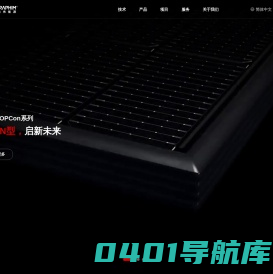 江苏赛拉弗光伏系统有限公司-太阳能板 | 光伏系统 | 光伏组件