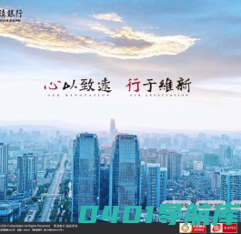 富滇银行官网