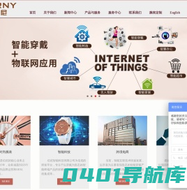 伯尼表|男士机械手表|指针智能手表-伯尼（Berny）官方网站