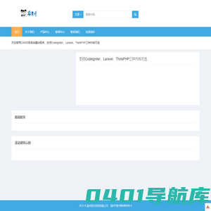温州铭志科技有限公司