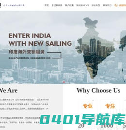 沧州市新丝路进出口服务有限公司