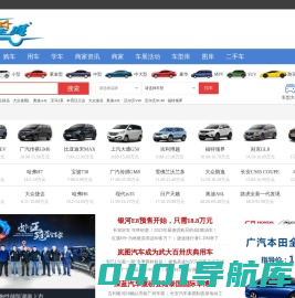 星城网（www.hnxcqc.com）
