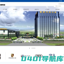 安徽亚夏实业股份有限公司_亚夏集团