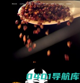北京新辣道餐饮管理有限公司_新辣道鱼火锅,翻江鱼火锅,火锅