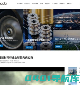 江苏兴达钢帘线股份有限公司