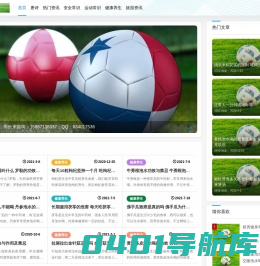 常识网_电脑常识_健康养生