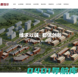 内蒙古维都工程设计|内蒙古建筑工程设计|内蒙古维都工程设计|内蒙古市政工程设计|内蒙古城乡规划编制|内蒙古公路工程设计|内蒙古风景园林设计