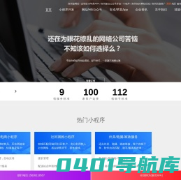 郑州做网站_郑州微信小程序开发_郑州APP开发_网站建设公司_专业做网站的公司【华企易科】【官网】