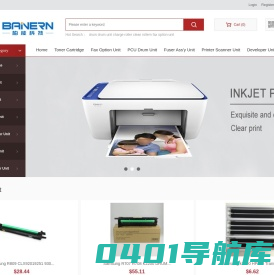 Ricoh part|OPC Drum unit| Toner|Blade|Developer|Hot roller|PCR|belt|Gear|thermostat|thermistor|  Bearing|heater|fuser belt-中山市柏能科技有限公司