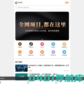 CC精品课-网赚创业项目资源分享平台