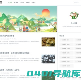 农人网 | 提供免费的农产品信息,农产品批发信息,农产品交易信息的发布平台