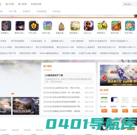 欧普拉
