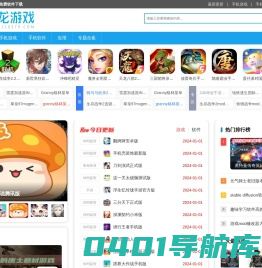 辰龙游戏_网页游戏平台_辰龙游戏中心_热门手机游戏
