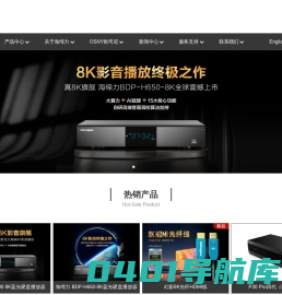 首页 - 上海海缔力信息技术有限公司