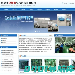 保定电路板焊接,保定PCB焊接,保定线路板焊接,保定SMT加工