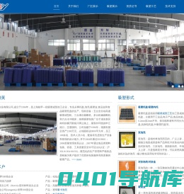 上海大型吸塑托盘生产厂家 吸塑包装盒 泡壳 塑料内托供应商-上海雄英实业有限公司