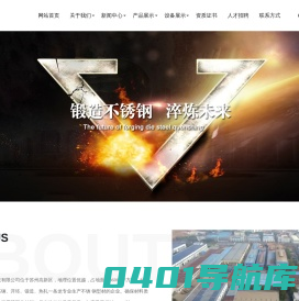苏州金立鑫特材科技有限公司_苏州金立鑫特材科技有限公司