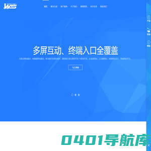石家庄网站建设|网站制作|做网站|建网站|网站设计|网站开发|手机网站建设|微信公众号开发|小程序开发|手机APP开发|软件开发|企业ERP系统|SCRM管理系统|CMR管理系统|OA管理系统|教育软件开发|生产软件开发