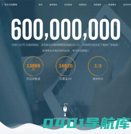 广东一川传媒科技有限公司