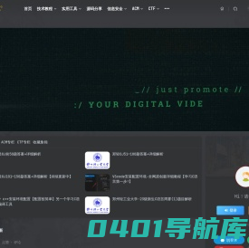 编程网络技术爱好者中心-神域博客网