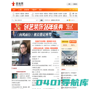 麦地网_吉安生活门户